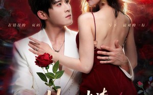 梦醒踹渣，太子爷拐我回家（80集）短剧夸克网盘免费高清看全集