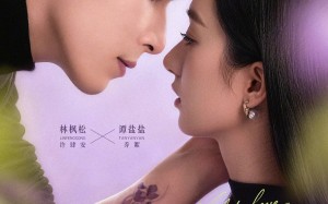 紫罗兰之恋（82集）短剧夸克网盘无广告畅快看