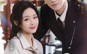 闪婚遇上裴先生2第二季（75集）短剧夸克网盘全集高清随心看