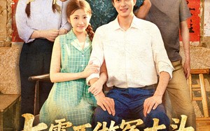 七零不做冤大头，下乡赶山娶村花（81集）短剧夸克网盘独家幕后花絮抢先看