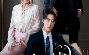 断电十分钟，女友人生彻底反转（61集）短剧夸克网盘高清完整版观看