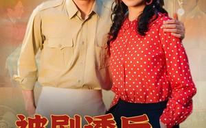 被剧透后八零肥妻要翻身（66集）短剧夸克网盘免费畅看全集
