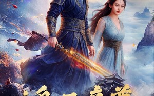鸿天帝尊（64集）短剧夸克网盘极速缓冲不卡顿看