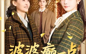 七零重生：婆婆待我如亲（60集）短剧夸克网盘高清视频看全集