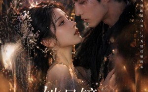 她是镜，他是劫（67集）短剧夸克网盘精彩剧情在线看