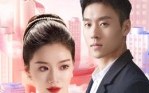 娱乐圈隐婚祁少天天想官宣（100集）短剧夸克网盘免费高清看全集
