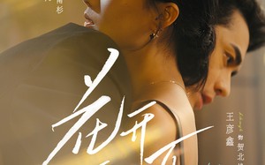 花开无尽夏（70集）短剧夸克网盘高清无广告观看
