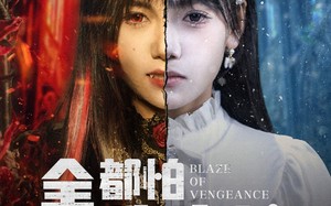 恶媳的愤怒（60集）短剧夸克网盘免费视频随心看