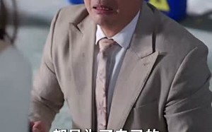 真千金她法力无边（72集）短剧夸克网盘完整剧情免费观