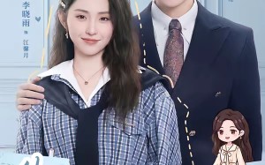 什么，你怎么知道我想离婚（80集）短剧夸克网盘在线免费看完整