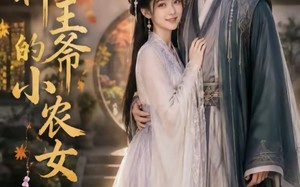 战神王爷的小农女（76集）短剧夸克网盘精彩看全集
