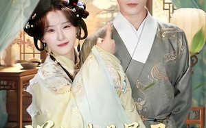 说好我是暴君，怎么天天替她受刑（73集）短剧夸克网盘免费畅看全集