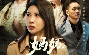 如果轮回有声音（50集）短剧夸克网盘每日更新追剧无忧
