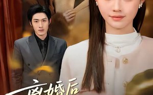 离婚后中毒的我重获新生（52集）短剧夸克网盘高清在线看