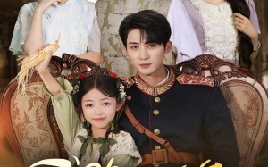 天降小人参,帅府宠上天(83集)短剧夸克网盘在线免费看全集剧 天降小人参,帅府宠上天(83集)短剧夸克网盘在线免费看全集剧