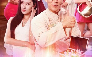 技师的逆袭：从伺候脚丫到执掌江城（55集）短剧夸克网盘全集免费随心看