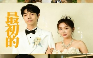 回到最初的幸福（60集）短剧夸克网盘超清画质畅快看