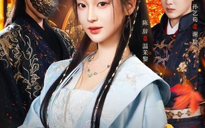 烬颜谋（42集）短剧夸克网盘完整版免费看全集