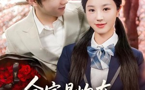 全家是炮灰团宠妹妹逆天改命（76集）短剧夸克网盘高清在线看个够