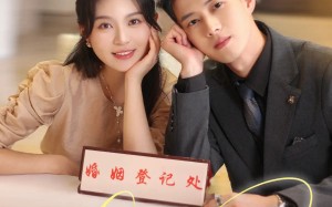 步步摘星（74集）短剧夸克网盘全集一次性看过瘾