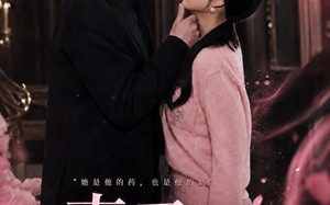 妻子的新药（60集）短剧夸克网盘免费看超清全集