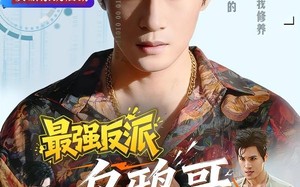 最强反派乌鸦哥（76集）短剧夸克网盘完整版免费看
