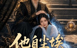 他自尘埃掌风来（80集）短剧夸克网盘免费看完整版