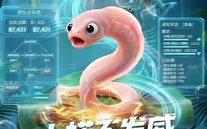 小蟒不发威，你当我是泥鳅啊！（105集）短剧夸克网盘全集视频免费看
