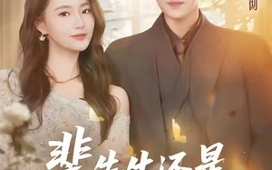 裴先生还是上钩了（62集）短剧夸克网盘全集高清尽情看