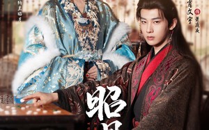 昭月令（66集）短剧夸克网盘高清流畅在线观看