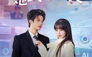 Ai未婚妻她武力爆表（80集）短剧夸克网盘全集畅快看