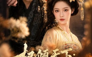 权倾天下：重生皇后不好惹（113集）短剧夸克网盘在线观看爽翻天