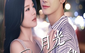 月光曾披满我身（61集）短剧夸克网盘高清资源独家分享