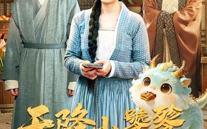 天降小饕餮平饥荒（90集）短剧夸克网盘完整版免费观看