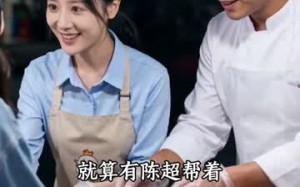 酱牛肉风波（25集）短剧夸克网盘免费看精彩全集