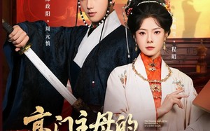 高门主母的驯夫手册（70集）短剧夸克网盘在线看超清晰