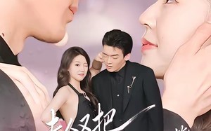 夫人又把先生哄成翘嘴了（60集）短剧夸克网盘免费看全集