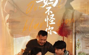 孩子，妈不怪你（71集）短剧夸克网盘高清全集速看