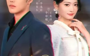 旧爱难辞（60集）短剧夸克网盘免费看全集无删减