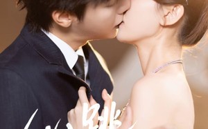 心跳之外（60集）短剧夸克网盘完整版免费看