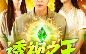 透视之王（89集）短剧夸克网盘高清蓝光版在线欣赏
