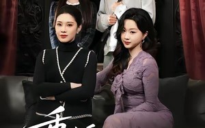 重生后，闺蜜和她儿子悔不当初（38集）短剧夸克网盘高清在线看