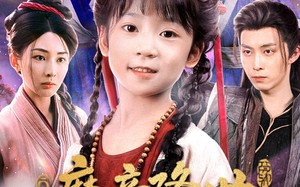 魔童降世我护全家走上巅峰（55集）短剧夸克网盘高清全集畅快看