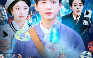 直播界炸了：她连到了赶尸人现场（80集）短剧夸克网盘在线看全集无删减