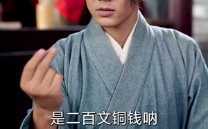 灾荒年农家出了个状元（81集）短剧夸克网盘无广告在线看