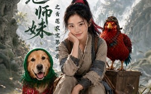 种地师妹仿真人之青莲农宝第三季（137集）短剧夸克网盘免费看全集版