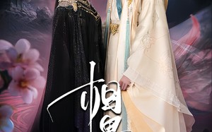 相思缚（70集）短剧夸克网盘无删减完整看