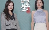 主播的重生（15集）短剧夸克网盘在线高清看全集