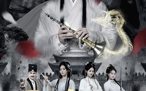 开局吹唢呐，我独葬万古（80集）短剧夸克网盘在线免费看全集