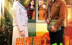 别惹那个有空间的乡下人（76集）短剧夸克网盘全集在线免费看